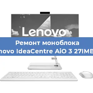 Замена термопасты на моноблоке Lenovo IdeaCentre AiO 3 27IMB05 в Нижнем Новгороде